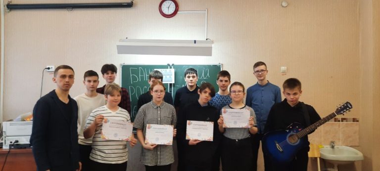 Игры для 6-7 классов по предмету Финансовая грамотность.