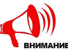 Закон Омской области «О внесении изменений в статью 52 Кодекса Омской области об административных правонарушениях».