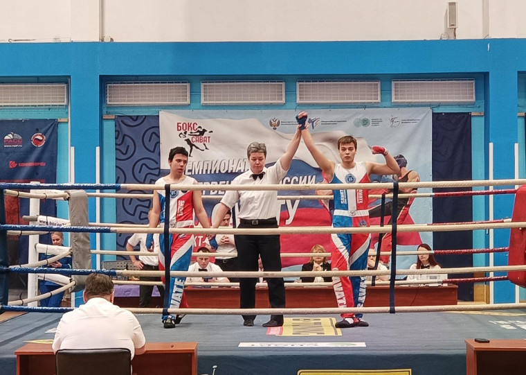 Чемпионат и Первенство России по БОКСУ "SAVATE".