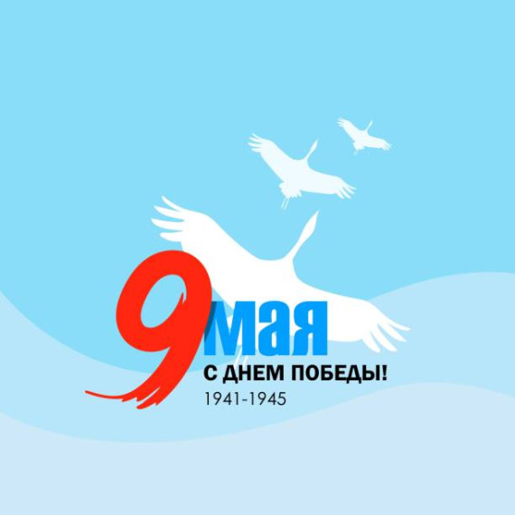 КОНКУРС "ПАРАД ПОБЕДЫ".