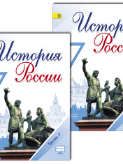 История России